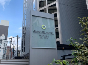 Amistad Hotel Fukuoka