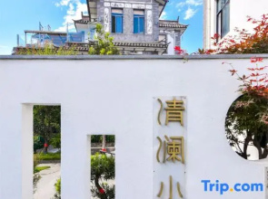 Liankong Boutique Inn