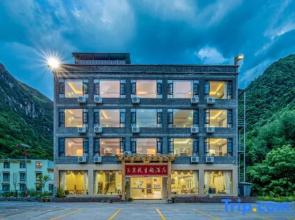 Lixian Yujingyuan Theme Hotel（Bipenggou Scenic Area · Lixiao Road Store）