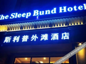 The Sleep Bund Hotel (Guiyang Weilai Fangzhou)