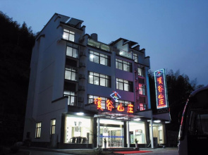 Xigu Resort Huangshan