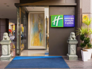 Holiday Inn Express Taoyuan by IHG