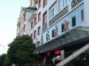 Phoenix Hotel