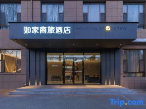 Homeinn Selected Hotel (Changzhi Luzhou District Chengshangcheng)