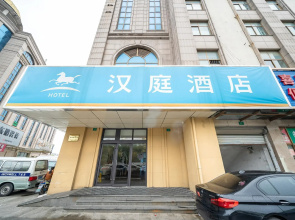Hanting Hotel Shanghai Songjiang Siting