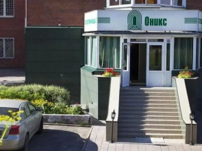 Отель «Оникс»