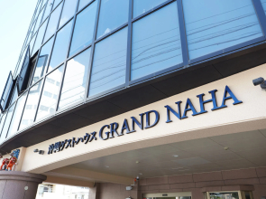 Okinawa Guest House Grand Naha