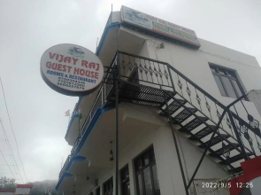 Vijay Raj Guest House