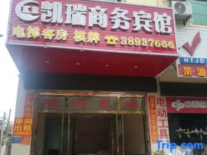 Oriental Kerry Business Hotel