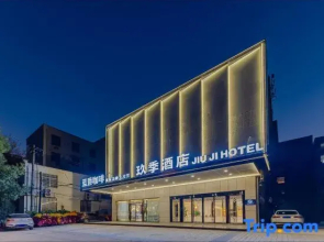 Hefei Jiuji Hotel (IKEA Haitang Subway Station Branch)