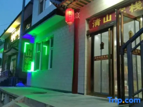 Wutaishan Qingshan Inn