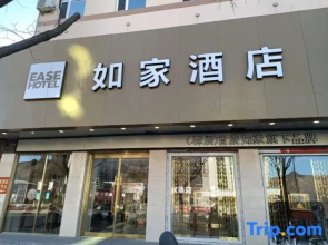 Ease Hotel (Chengde Xinglong County Branch)