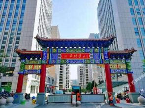 Yun Special Zone Fashion Apartment