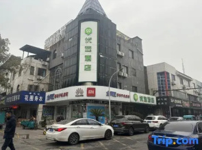 99inn Selected (Danyang Railway Station Yuquan Road)
