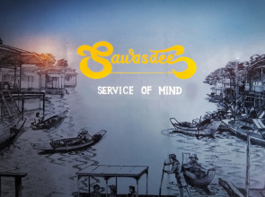 Отель Sawasdee Khaosan Inn