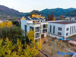 Guangwan Riji Homestay