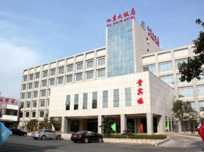 Ru Dong Hotel(如东大饭店)