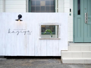 Cafe&Guest House Kaziya