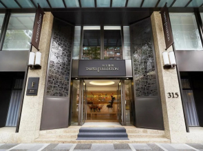 Taipei Fullerton Hotel – Maison North