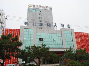 Weishi International Hotel