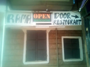 Rama Restaurant