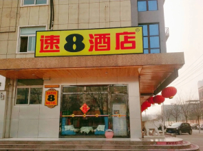 Super 8 Anyang Anzhang Avenue