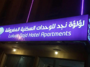 Luluat Najd Hotel Apartments