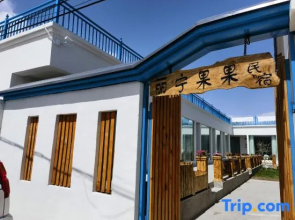 Lining Guoguo Homestay (off the street)