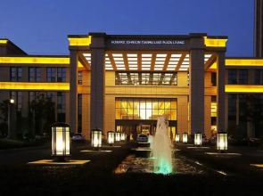 Howard Johnson Tianmu Lake Plaza Liyang