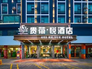 Guihe Yue Hotel(Guest World Plaza, Guigang High-speed Railway Station)