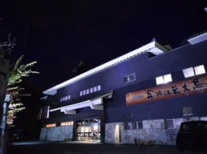 Fuso Koyo Oyama Kinugawa Higokunoyu Kaze