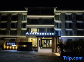 Qinghe Ruijin Private Soup Hot Spring Hotel (Li County Bipenggou Scenic Area Store)