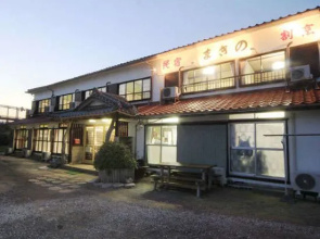 Makino