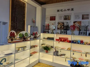 Guohua Courtyard Homestay