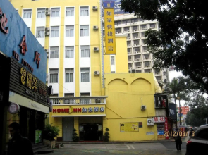 Home Inn Xiamen Lianban