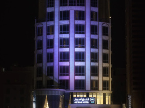 Aswar Boutique Hotel