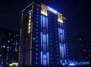 Aimu International Hotel (Zhengzhou East Railway Station Exhibition Center)