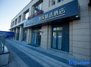 Homeinn Plus Hotel (Yantai Guanhai Road Yantai University)
