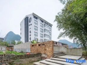 Huangyao Ancient Town Yijing Rural Homestay