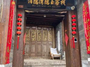 Lijiang Boyinwan Yinyu Inn