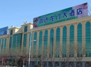 Hongda Longmen Hotel