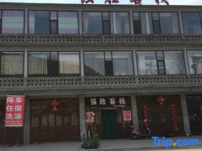 Linxian Qiangsheng Inn