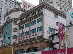 Xingdu Hotel