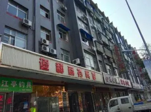 Wudang Mountain Daohe Hotel