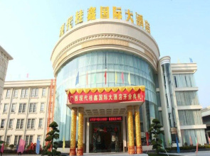 Jia He Guixin Hotel