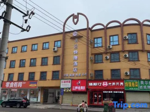 Naisi Express Hotel