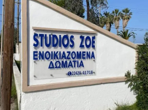 Studio Zoe