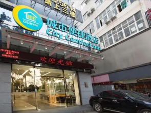 City Comfort Inn Nanning Zoo Metro Station