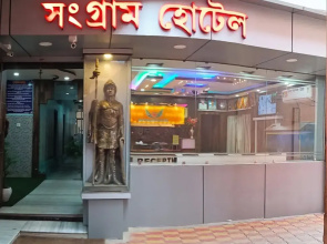 Sangram Hotel & Restaurant