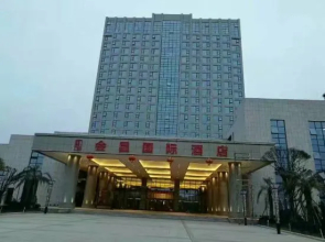 Huichang International Hotel